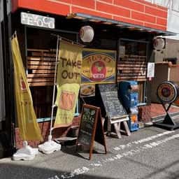 オムライス ペヨコ