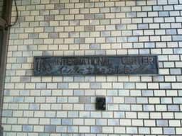 シーメンスクラブ