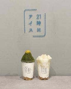 21時にアイス 仙台定禅寺通り店
