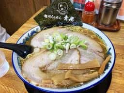 旭川らぅめん青葉