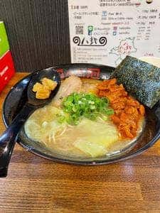 ラーメン 八卦