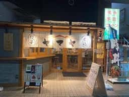 大衆酒場ヤマヤ
