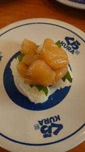 くら寿司 福岡飯倉店