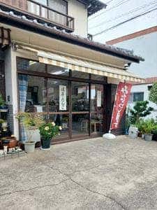 盛華堂