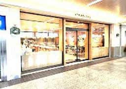 スターバックス コーヒー アトレ大船店