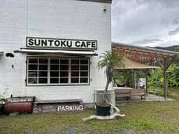 奄美のカフェ Suntoku Cafe-サントクカフェ