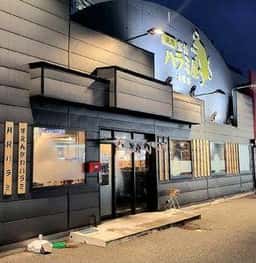 京橋ハラミ屋 大東店