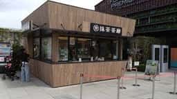 一◯八抹茶茶廊 ふかや花園プレミアム・アウトレット店