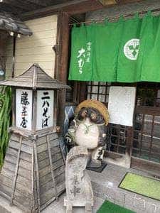 大村分店