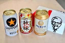 ケンタッキーフライドチキン 豊明店