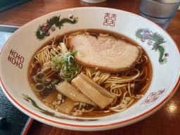 大滝乃湯 御食事処 湯の華