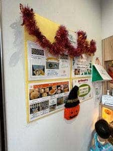 プリメーロ 登戸店