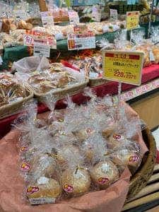 パンマルシェ 富士スーパー野比店
