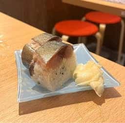 三ノ宮高架下大衆酒場 いのうえ