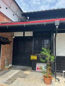葉豆屋 七宝店