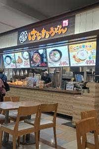 はなまるうどん イオンモール札幌苗穂店