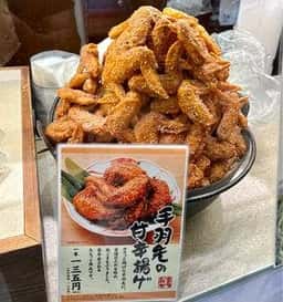 香豚煮本舗 まつおか 渋谷東急フードショー店