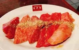 韓国厨房 セナラ