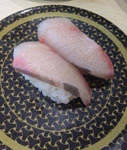 はま寿司 松山中央店