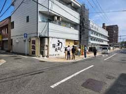 鰻の成瀬 広島五日市店