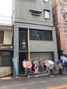 穀雨