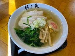 麺や 杉寅