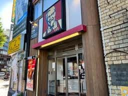 ケンタッキーフライドチキン 四谷駅前店