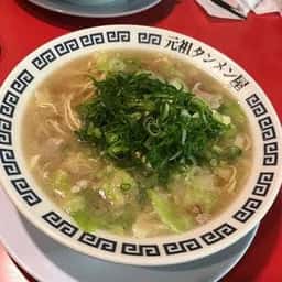 岐阜タンメン 大垣店