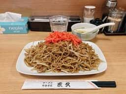ラーメン やきそば 三久