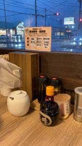 ぶる麺