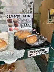 アンファン 県庁前