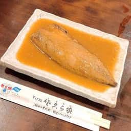 つけ蕎麦 佐久ら家