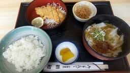新和