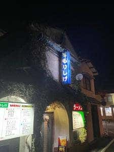 もりしげ
