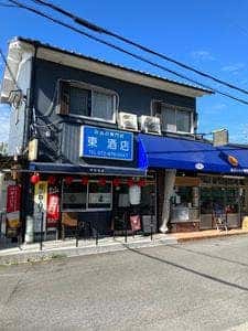 東酒店