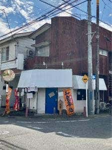 御食事処 和舎門