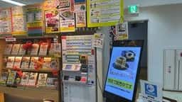 がんこ泉大津食堂