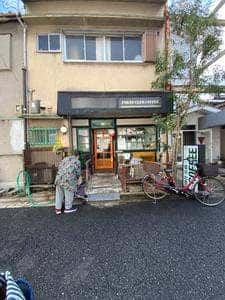 フォルテ倶楽部珈琲
