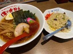 味の時計台 麻生店