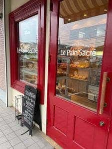 ル・パン・サクレ