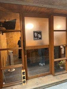 獣道ジビエ〜ル