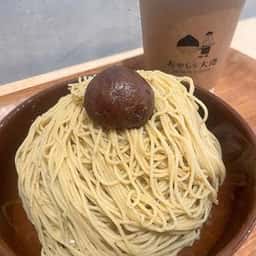 おかしな大地 from farm to spoon 覚王山店