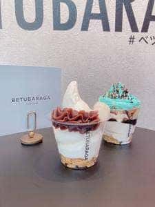 BETUBARAGA 香椎店