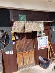 ラーメン SAWA