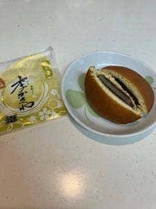 天光堂 本店