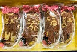 東京バナナワールド 羽田空港第2ターミナル店