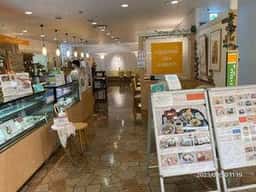 コロニアルティーガーデン