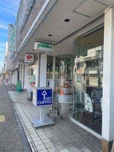 喫茶ポメロ