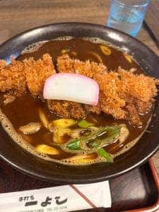 一よし