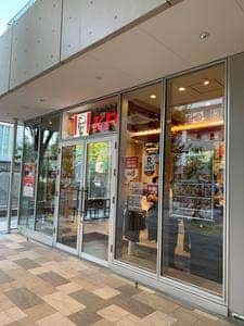 ケンタッキーフライドチキン アイテラス落合南長崎アネックス店